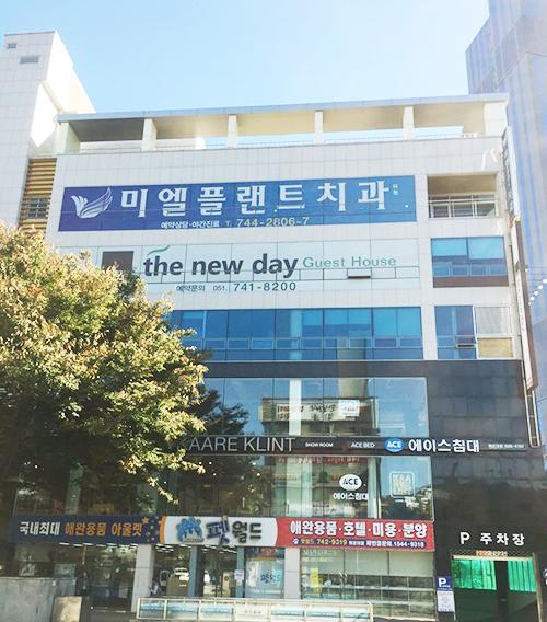 Hostel The New Day Ciudad Metropolitana de Ciudad Metropolitana de Busan Exterior foto